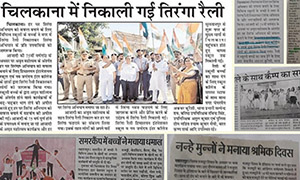 media reports collage